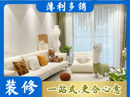 泉州市德化装修公司50.jpg