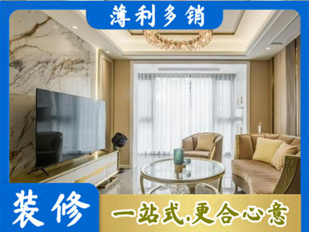 泉州市德化装修公司49.jpg