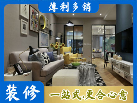 泉州市德化别墅装修