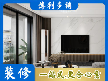 泉州市德化改造旧房