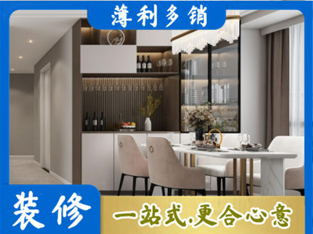 泉州市德化商品房装修哪家好