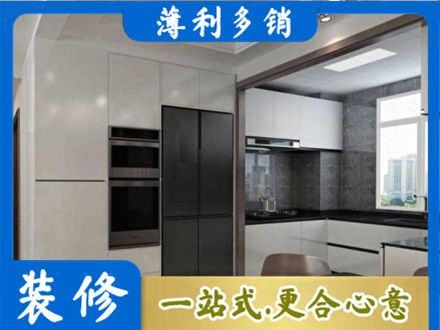 泉州市德化专业装修队