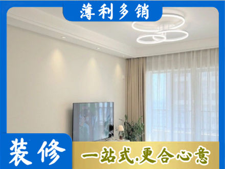 泉州市德化装修客厅