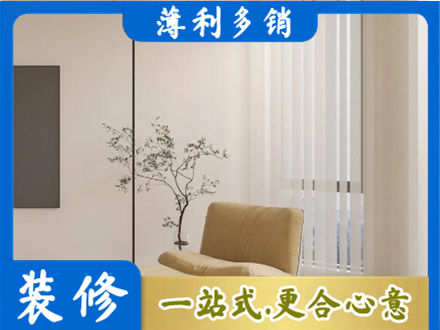 泉州市德化窗帘定制