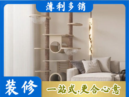 泉州市德化定制窗帘
