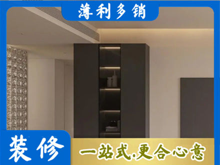 泉州市德化柜子定制