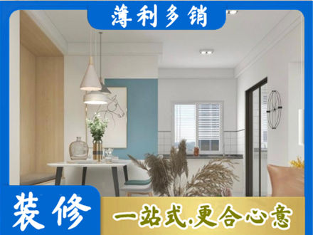泉州市德化餐厅装修