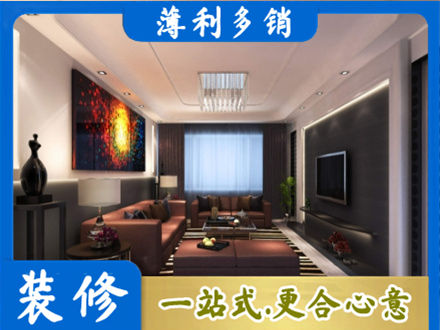 泉州市德化装修公司34.jpg