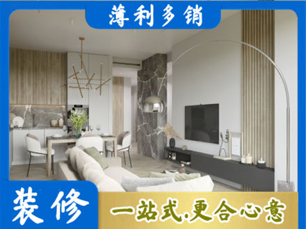 泉州市德化正规客厅地板装修
