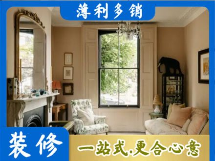 泉州市德化客厅整装