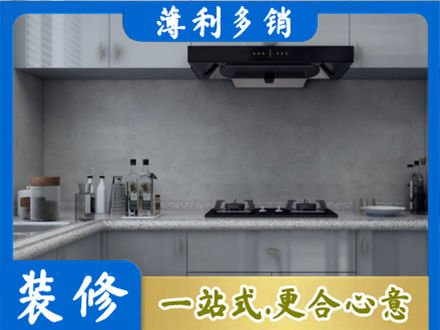 泉州市德化厨房装修