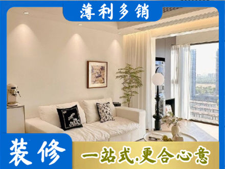 泉州市德化背景墙装修