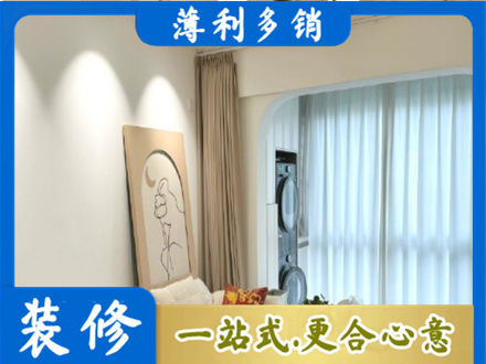 泉州市德化阳台装修