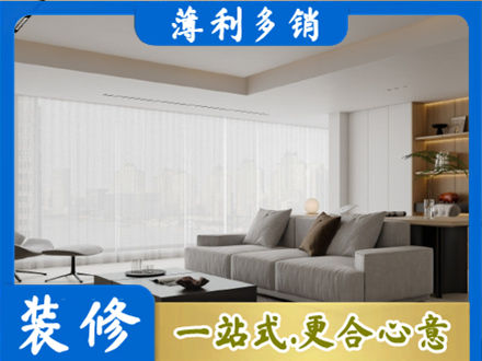 泉州市德化大客厅装修
