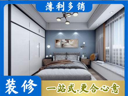 泉州市德化正规次卧装修