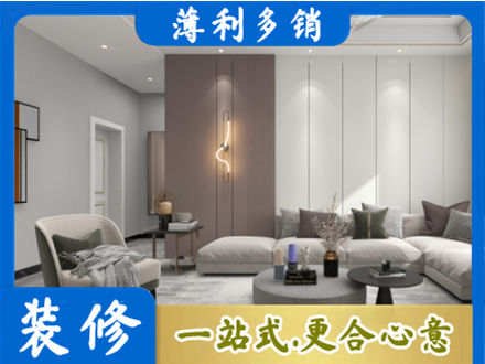 泉州市德化正规客厅装修