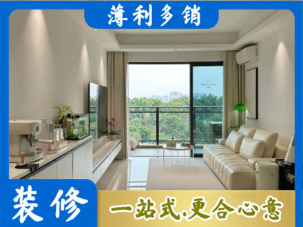 泉州市德化现代装修