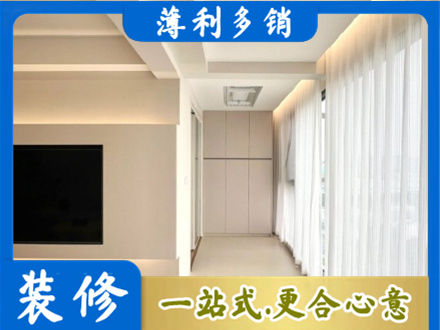 泉州市德化正规现代轻奢装修