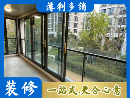 泉州市德化阳台封窗