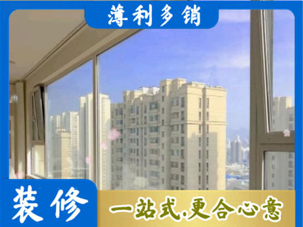 泉州市德化专业高层封窗
