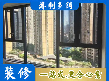 泉州市德化阳台推拉窗