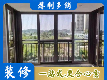 泉州市德化专业封窗防坠网