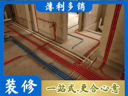 泉州市德化水电安装