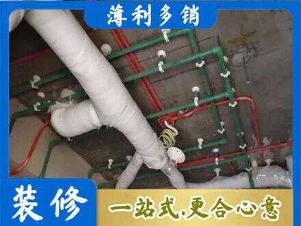 泉州市德化厨房水电改造