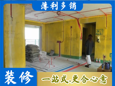 泉州市德化全屋水电改造