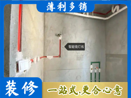 泉州市德化浴室水电安装