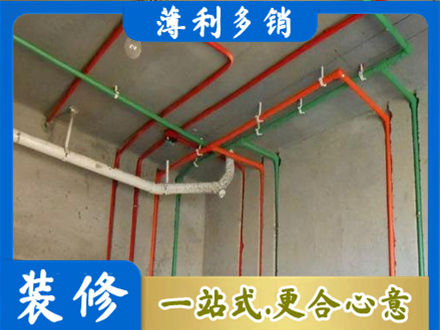 泉州市德化水电设计