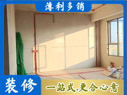 泉州市德化水电改造