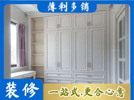 泉州市德化衣柜定制