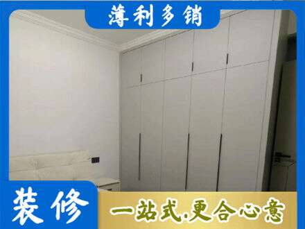 泉州市德化定制衣柜