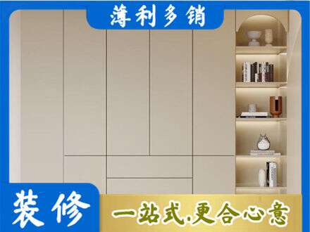 泉州市德化鞋柜定制
