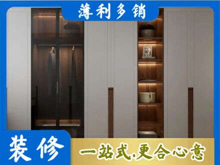 泉州市德化专业衣帽间柜子定制