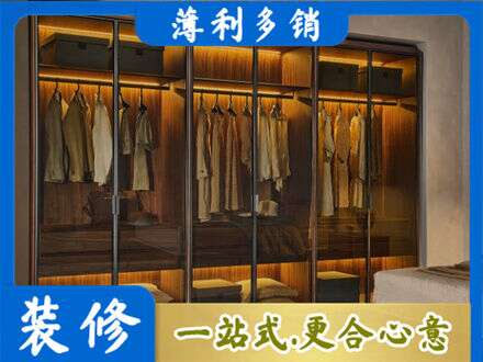 泉州市德化定制衣柜鞋柜餐边柜10.jpg