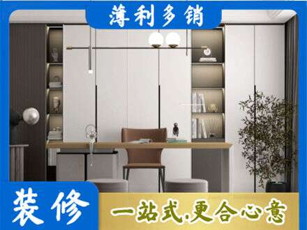 泉州市德化书柜定制