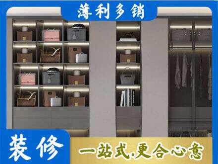 泉州市德化定制衣柜鞋柜餐边柜12.jpg