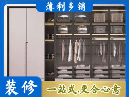 泉州市德化定制衣柜鞋柜餐边柜21.jpg