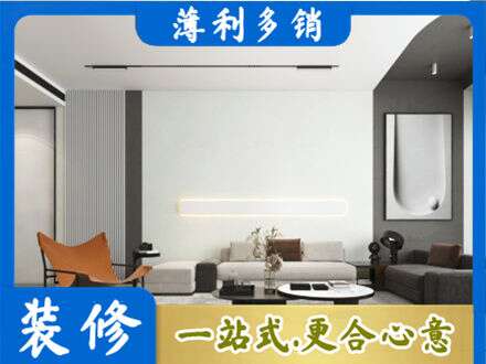 泉州市德化客厅刷漆