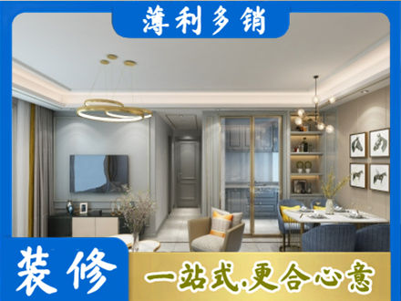 泉州市德化装修公司19.jpg