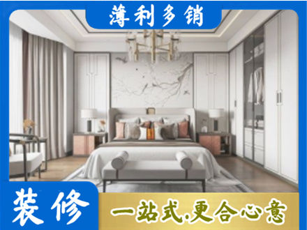 泉州市德化卧室装修案例