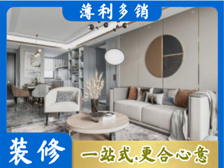 泉州市德化本地全屋装修案例