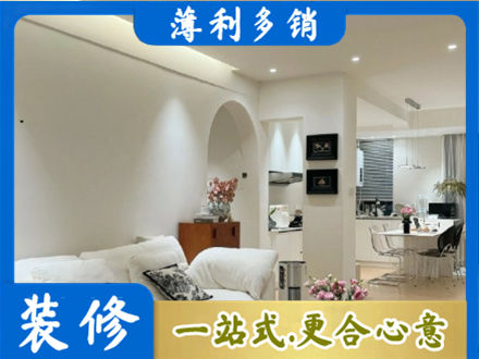 泉州市德化正规全屋家具定制
