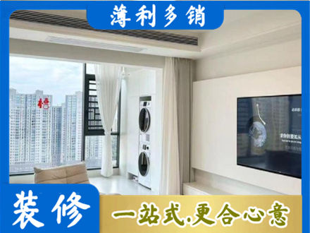 泉州市德化专业装修公司地址在哪